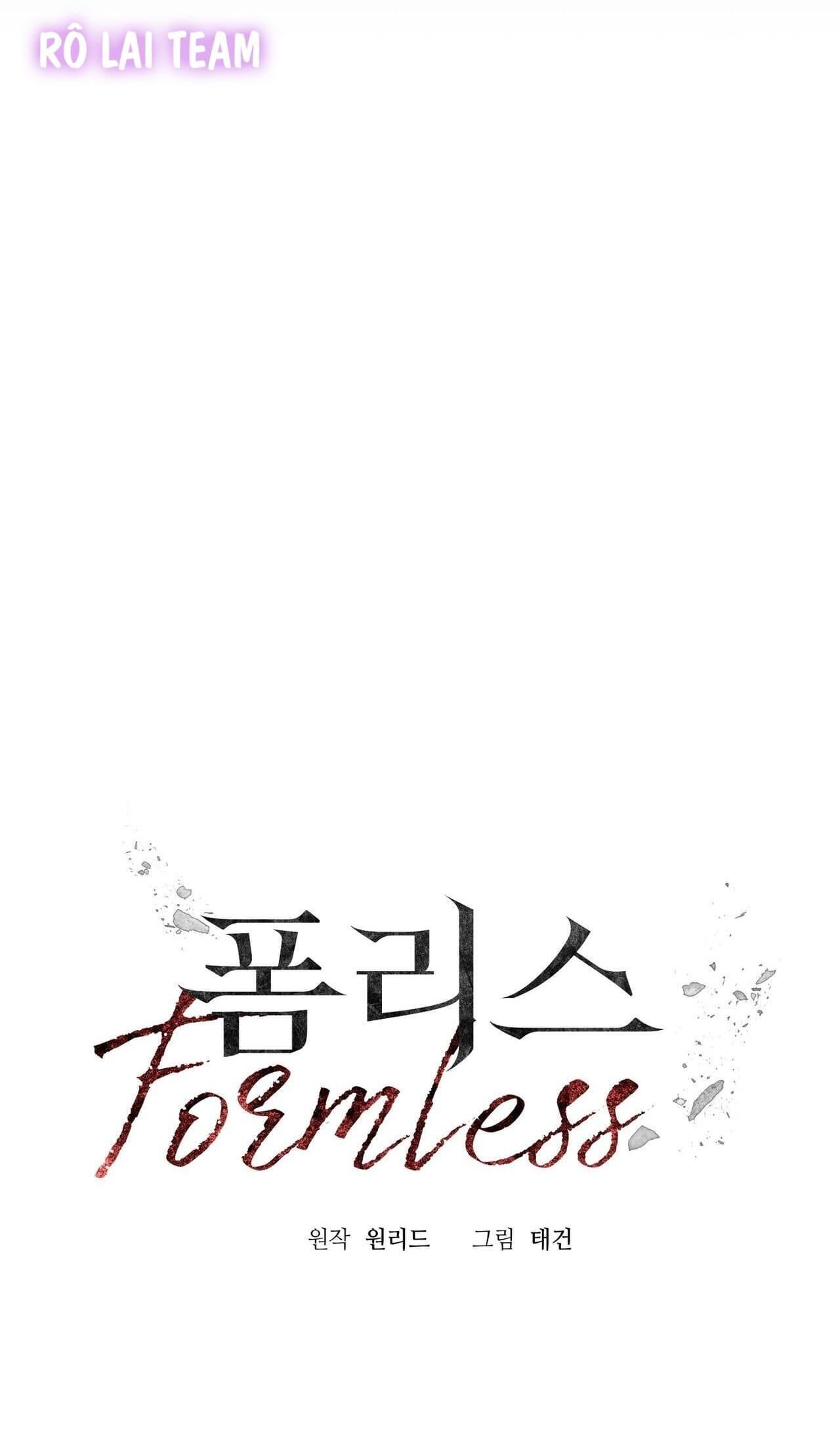 formless Chapter 4 - Trang 1