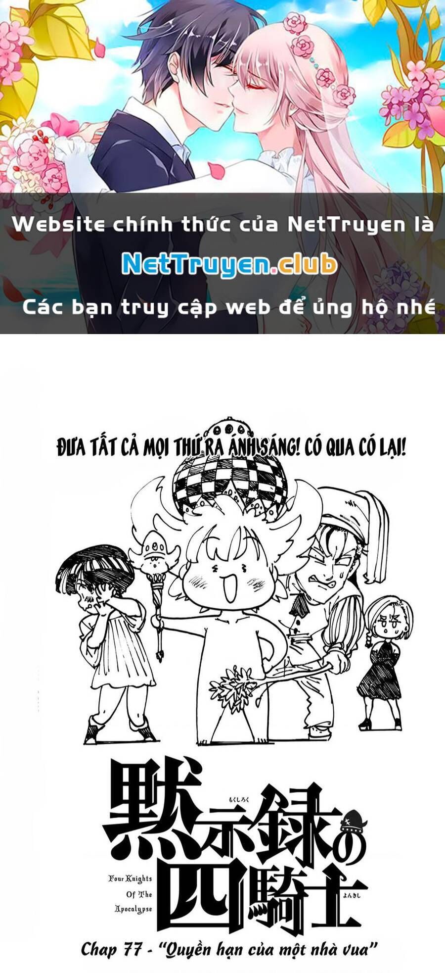 tứ kỵ sĩ khải huyền chapter 77 - Trang 2