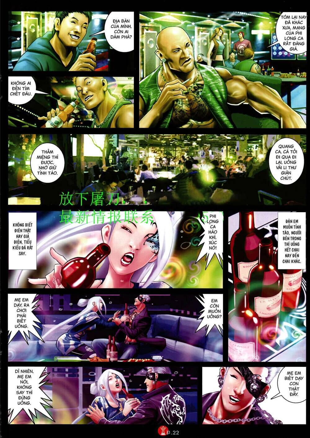 hỏa vũ diệu dương chapter 942 - Trang 2