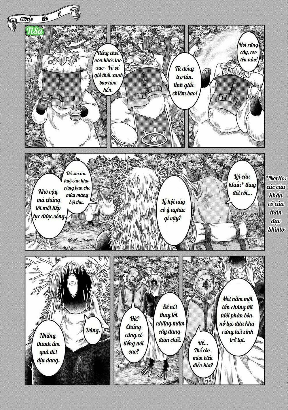 Somali To Mori No Kamisama Chapter 24 - Trang 2