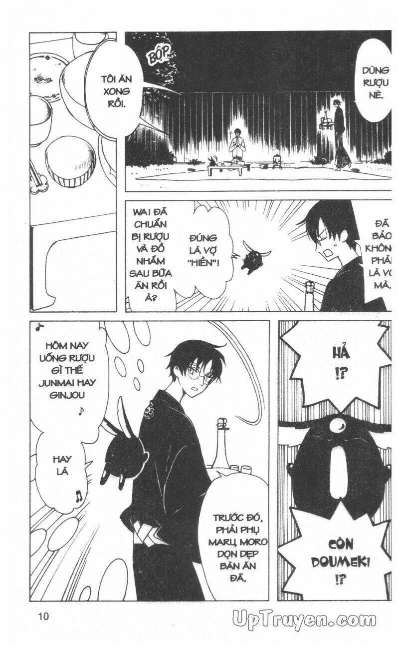 xxxHoLic - Hành Trình Bí Ẩn Chapter 18 - Trang 2