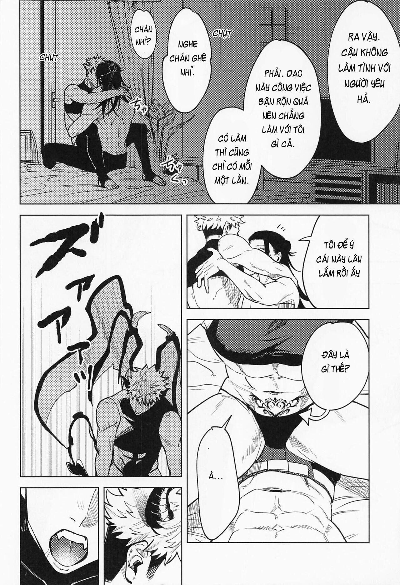 ổ sìn otp Chapter 63 SuguIta - Trang 1