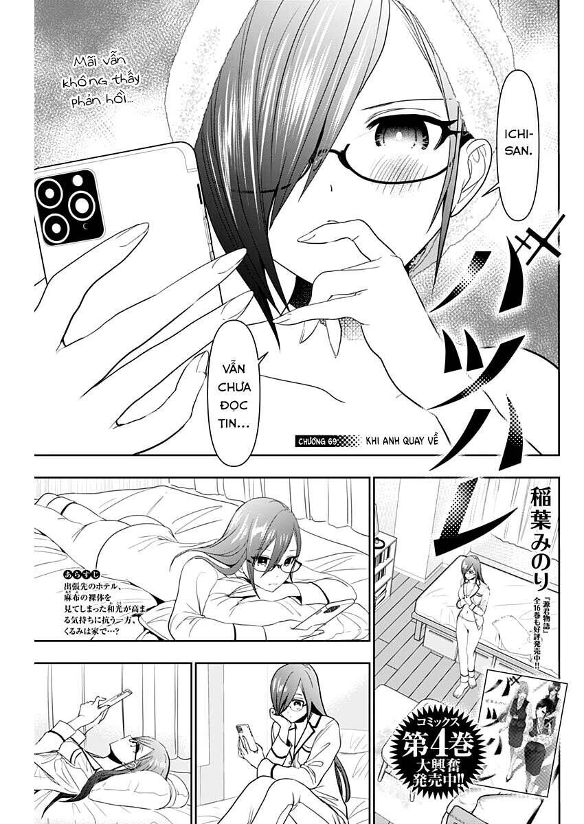 batsu hare chapter 69 - Trang 2