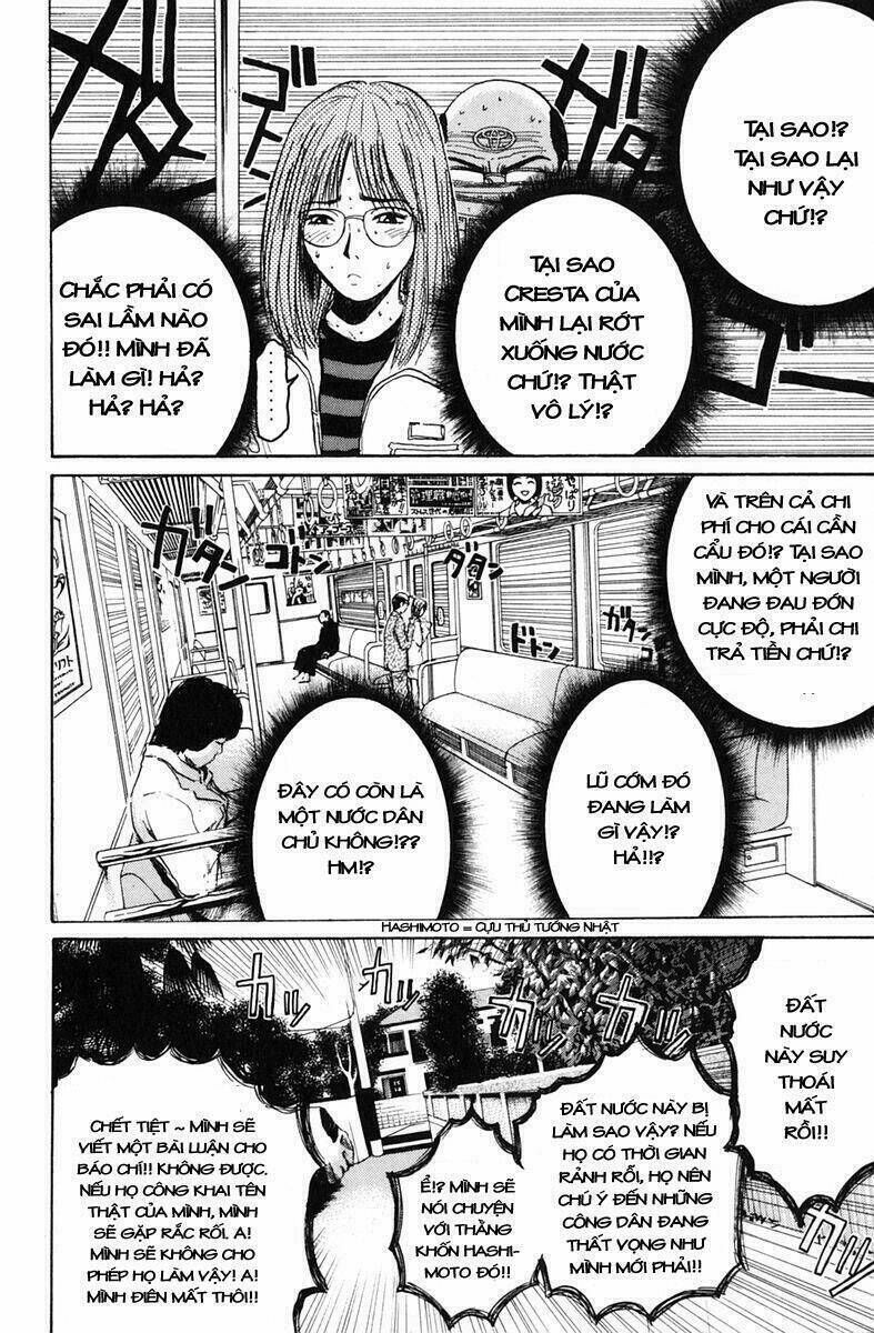 gto - great teacher onizuka chapter 67 - Next chapter 68