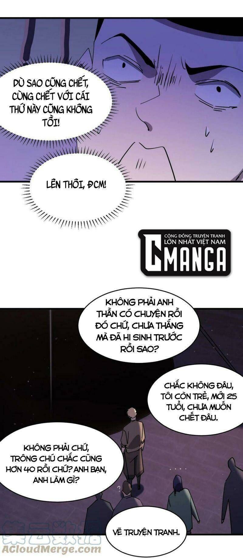 đừng hiểu lầm, tôi mới là người bị hại! Chapter 78 - Trang 2