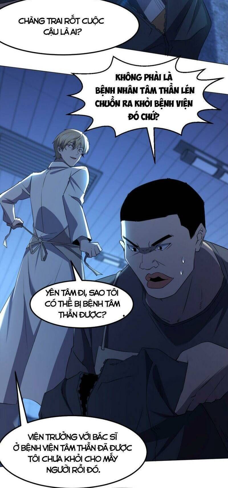 đừng hiểu lầm, tôi mới là người bị hại! Chapter 97 - Trang 2