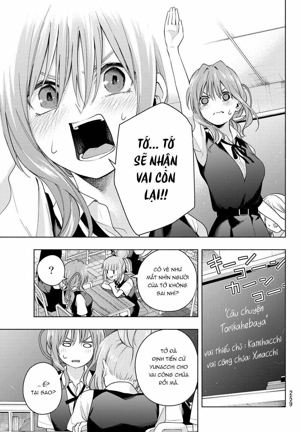 amagami-san chi no enmusubi! chapter 57 - Trang 2