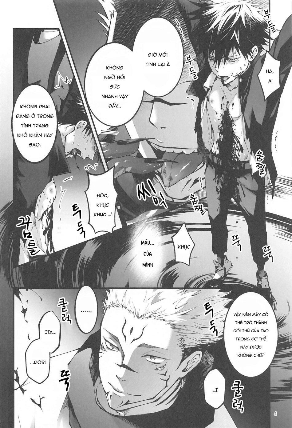 ổ sìn otp Chapter 52 SukuMegu - Trang 1