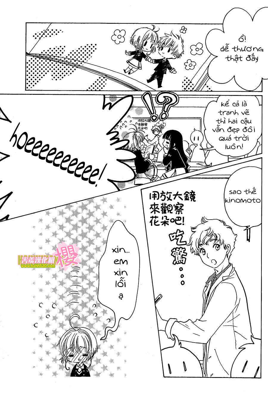 Card Captor Sakura: Clear Card-Hen Chapter 7 - Trang 2