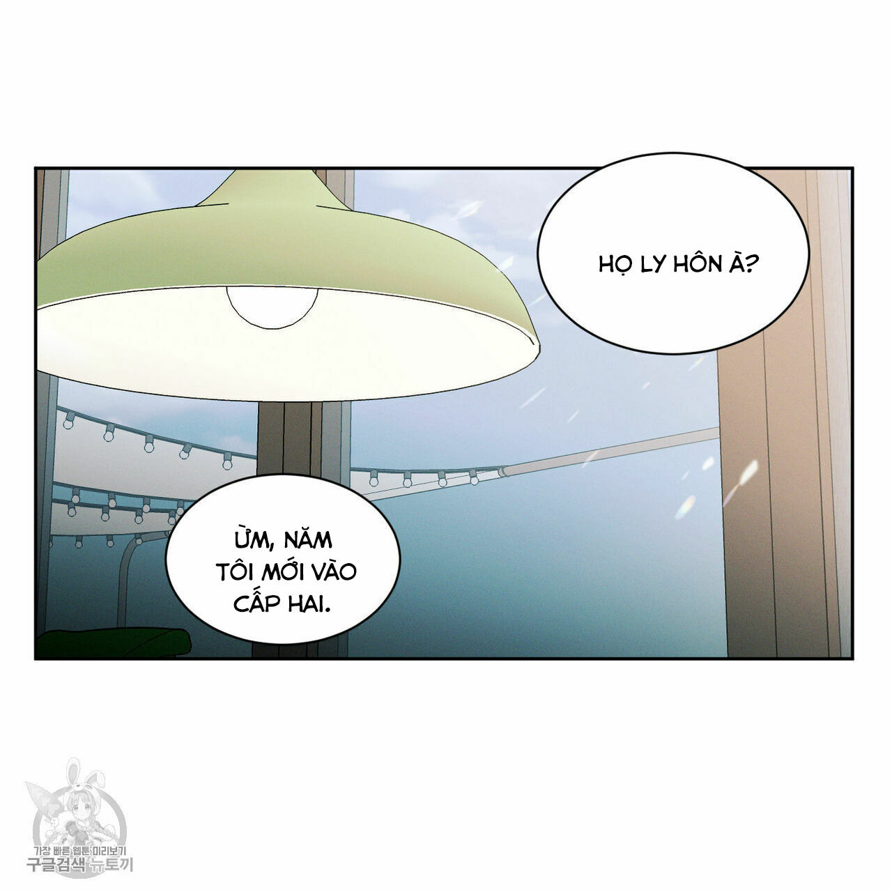 dù anh không yêu em Chapter 24 - Trang 1