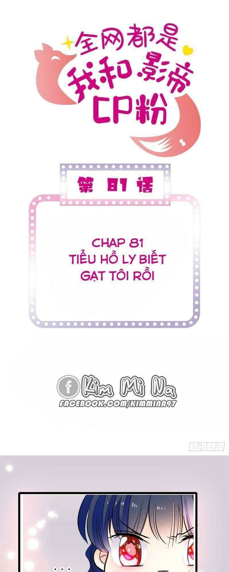 toàn mạng đều là fan cp của tôi với ảnh đế Chapter 81 - Next Chapter 82