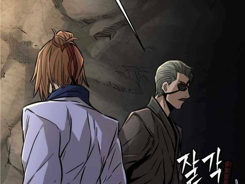 tuyệt đối kiếm cảm chapter 7 - Trang 2