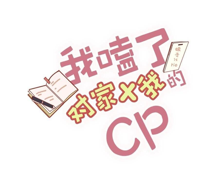 Tôi Và Đối Tác Của Tôi Chapter 40 - Next Chapter 41