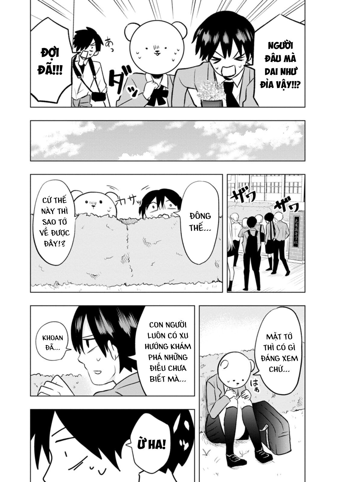 Tôi và Kumakura-san Chapter 2 - Trang 2