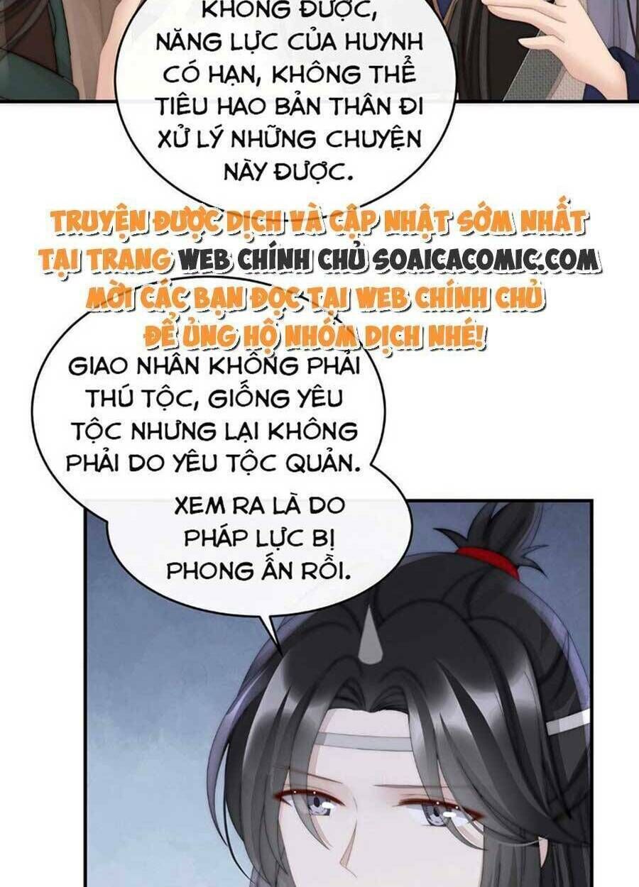 thê chủ, thỉnh hưởng dụng chapter 56 - Trang 2