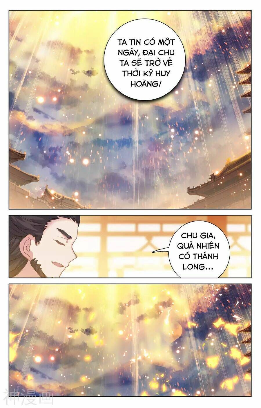 nguyên tôn chapter 124 - Trang 2