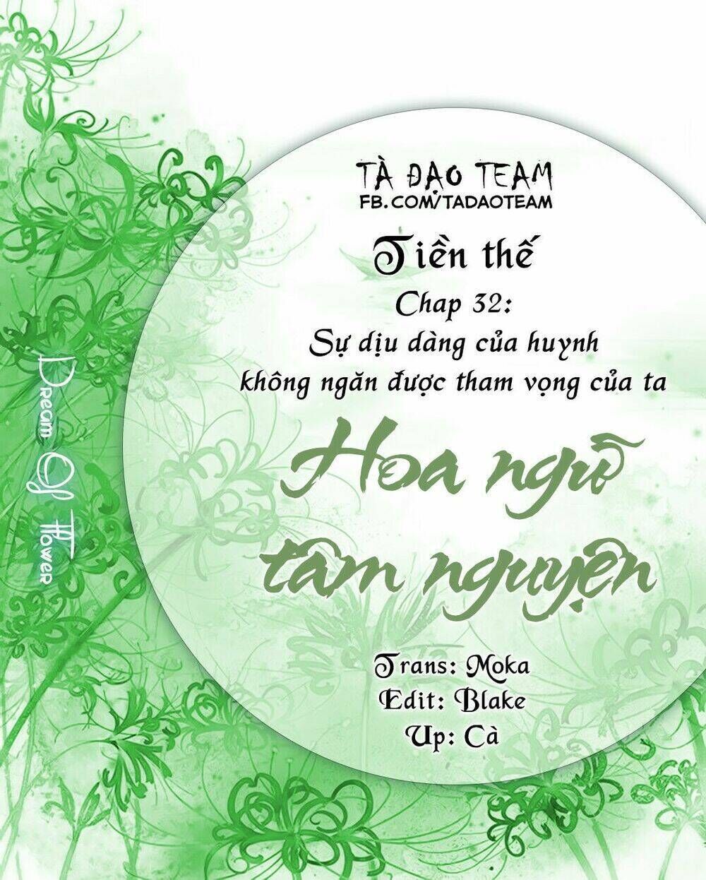 hoa ngôn tâm nguyện chương 32 - Trang 2