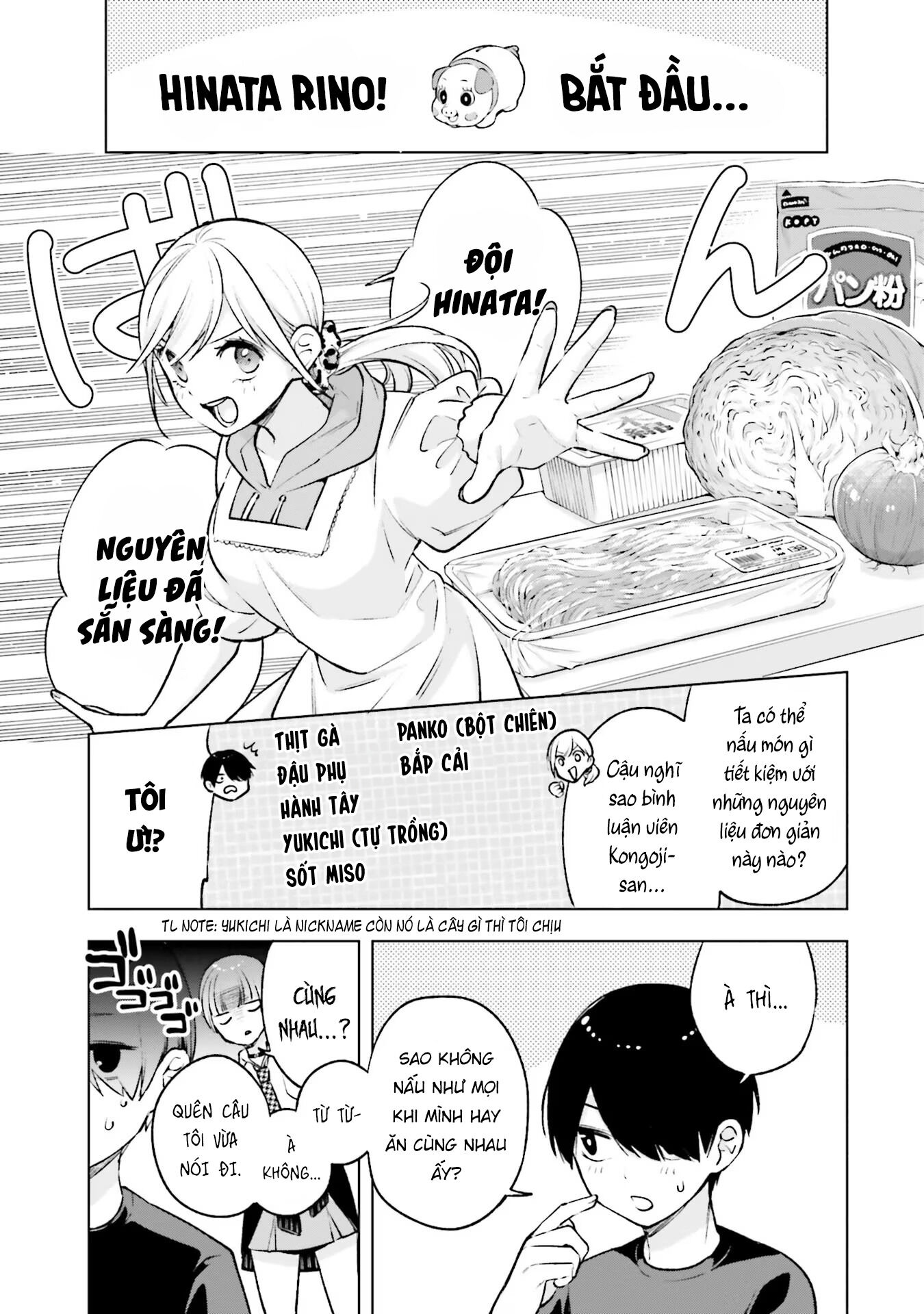 Otaku Ni Otoku Na Gal Gurashi Chapter 8 - Trang 1