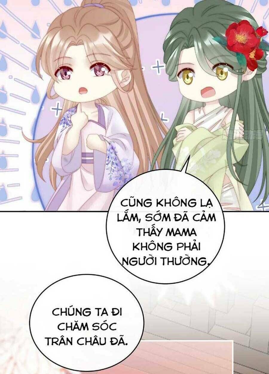 thê chủ, thỉnh hưởng dụng chapter 55 - Next chapter 56