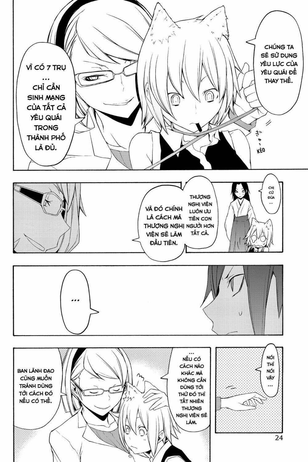 yozakura quartet chapter 63: chuyện nọ chuyện kia. - Trang 2