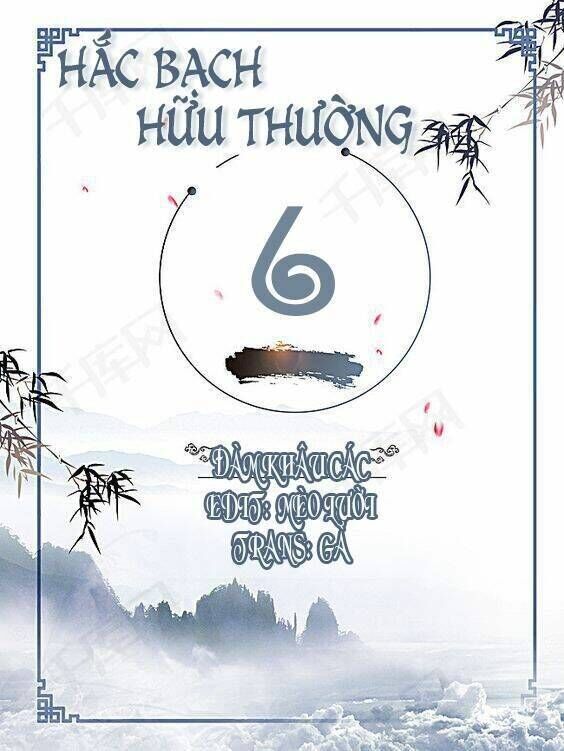 hắc bạch hữu thường chương 6 - Trang 2