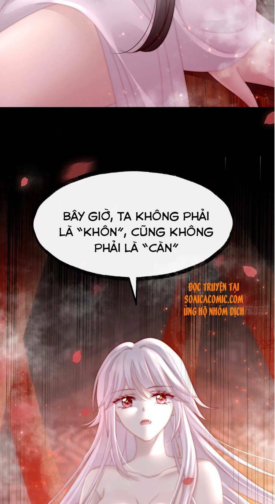 thê chủ, thỉnh hưởng dụng chapter 6 - Next chapter 7