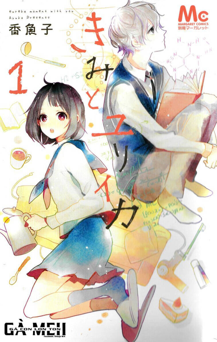 Kimi To Yurrika Chapter 1 - Trang 2