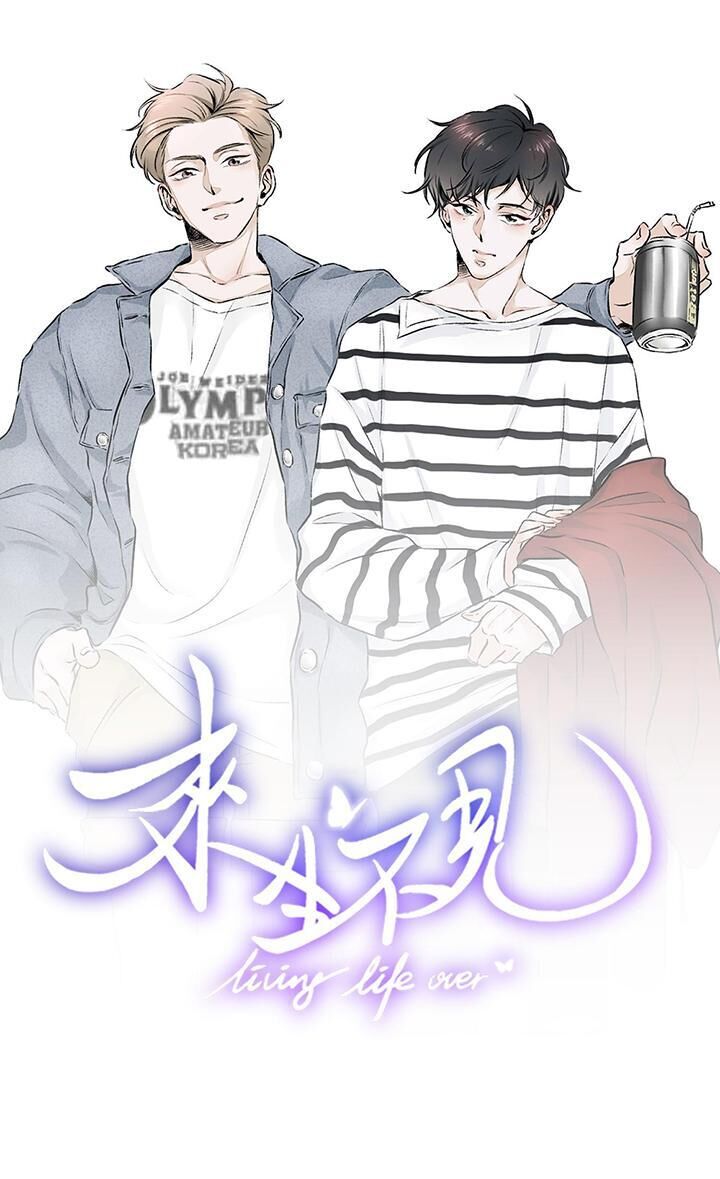 Lai Sinh Bất Kiến Chapter 39 - Next Chapter 40