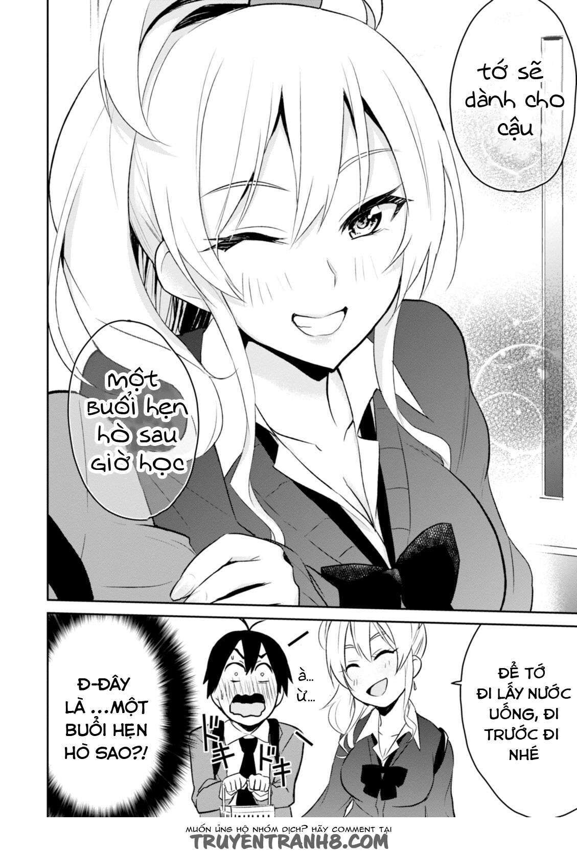 Hajimete No Gal Chapter 6 - Trang 2