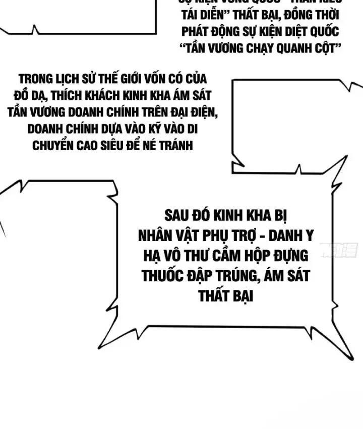 không cẩn thận, lưu danh muôn thủa Chapter 15 - Trang 1