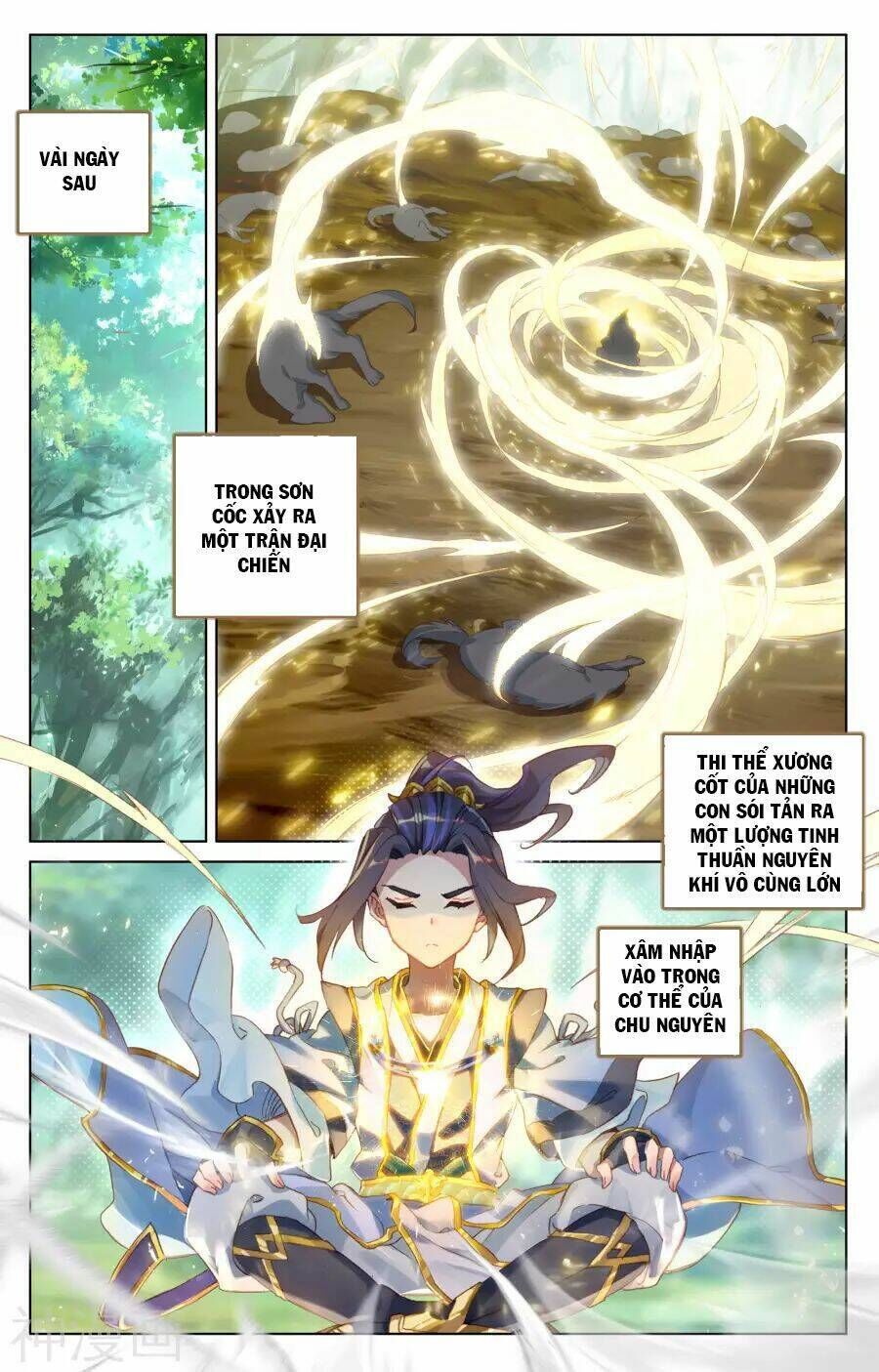 nguyên tôn chapter 93 - Trang 2