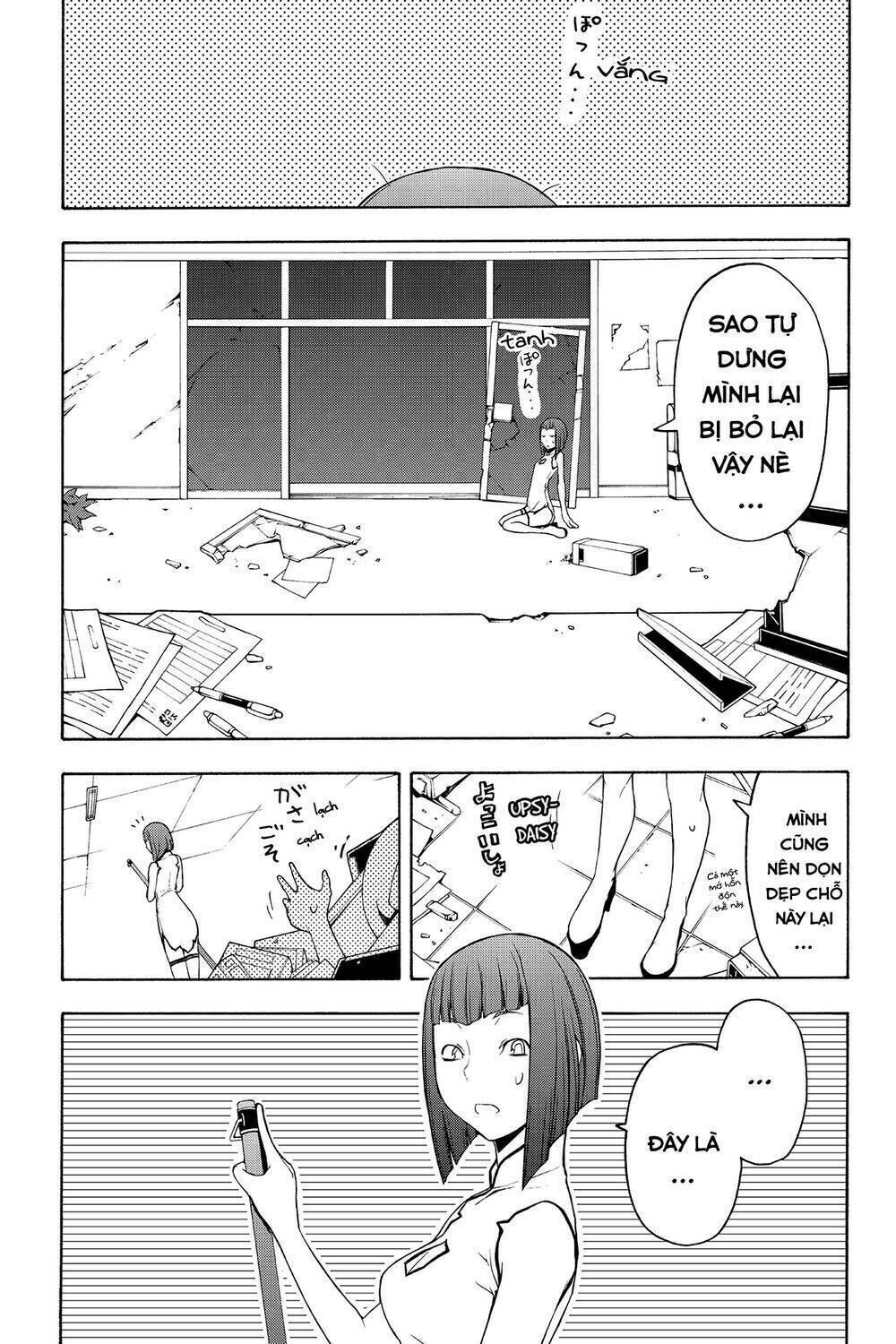 yozakura quartet chapter 62: khóc dưới ánh trăng (kết) - Trang 2