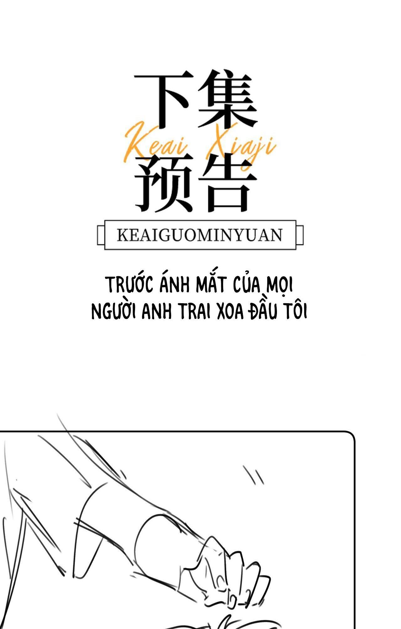 chất dị ứng cực cute Chapter 21 - Next Chương 22