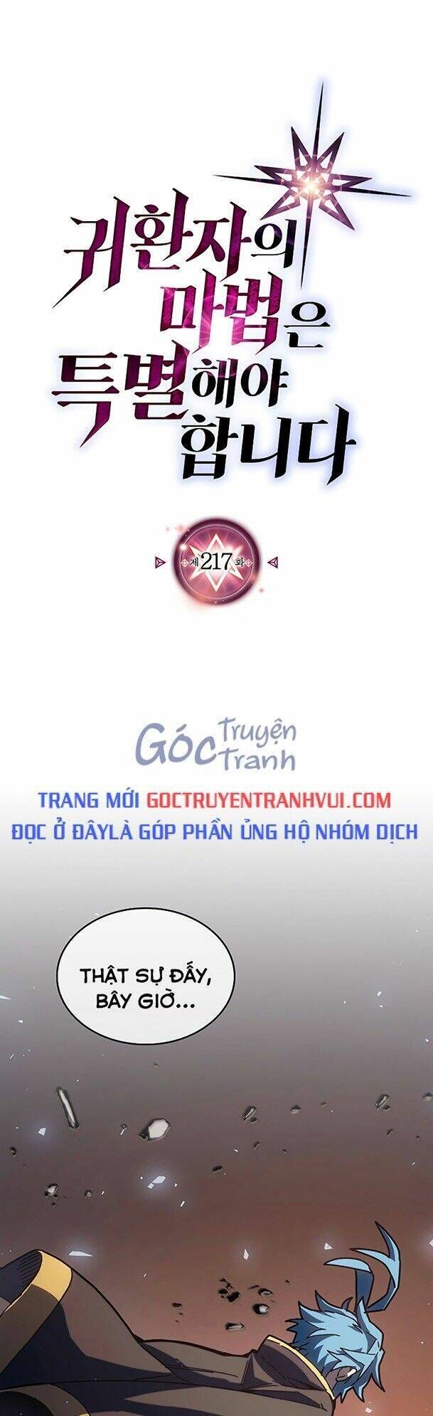 chuyển sinh ma pháp đặc biệt yếu chapter 217 - Trang 2