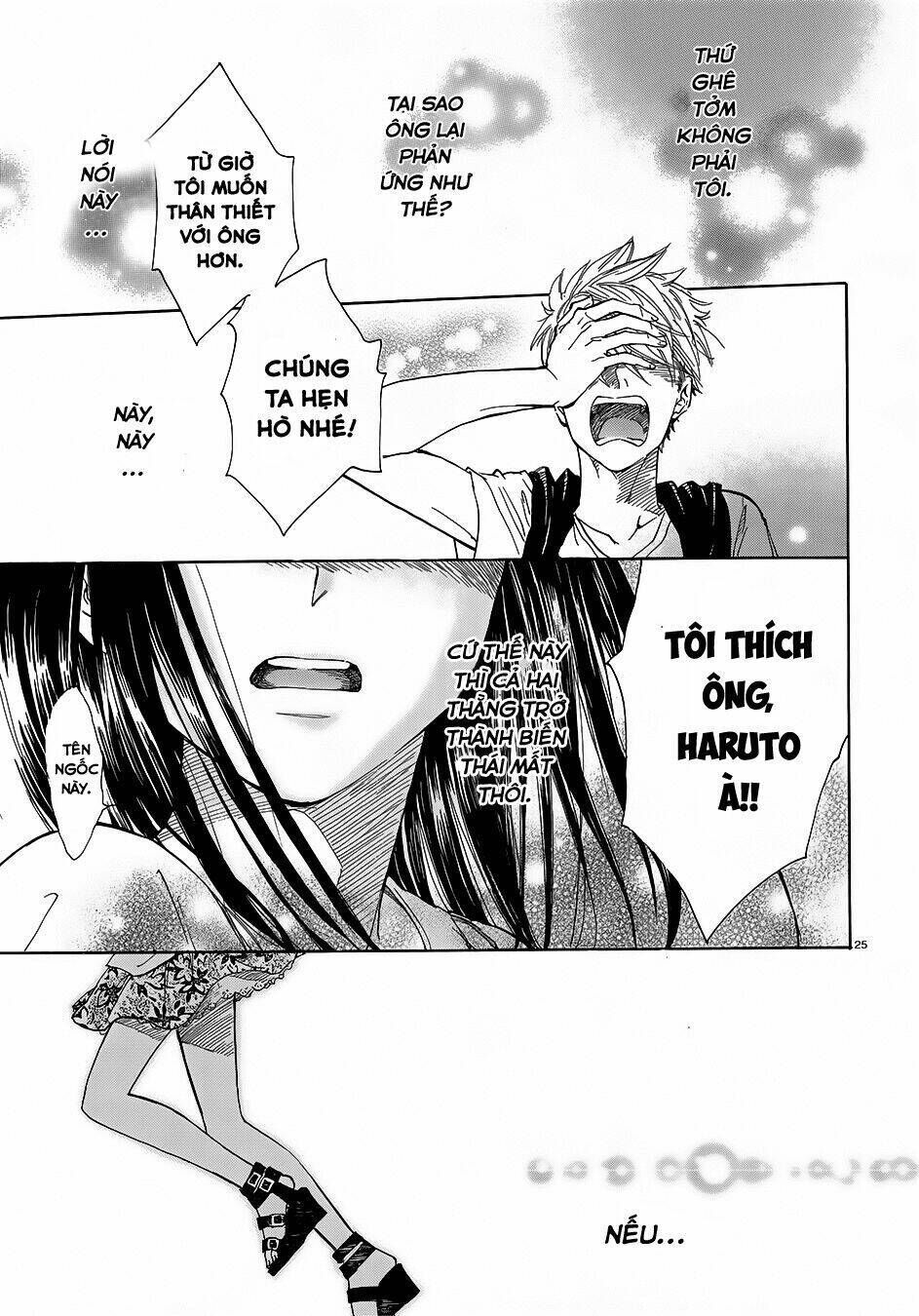 Boy Meets Uchinaru Girl Chapter 1 - Next 