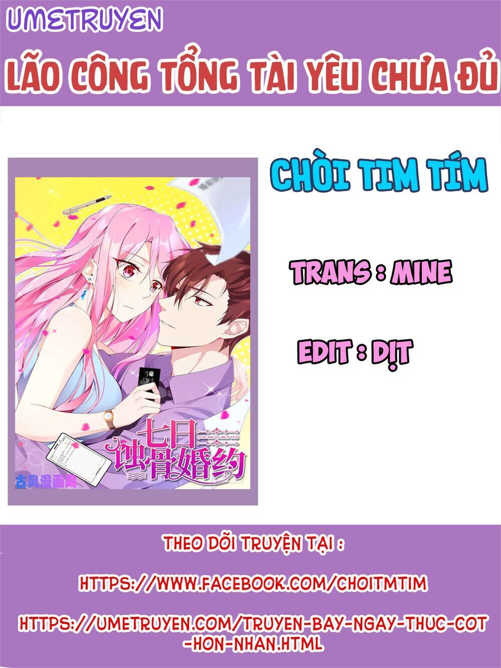 bảy ngày thực cốt hôn ước chapter 51 - Trang 2