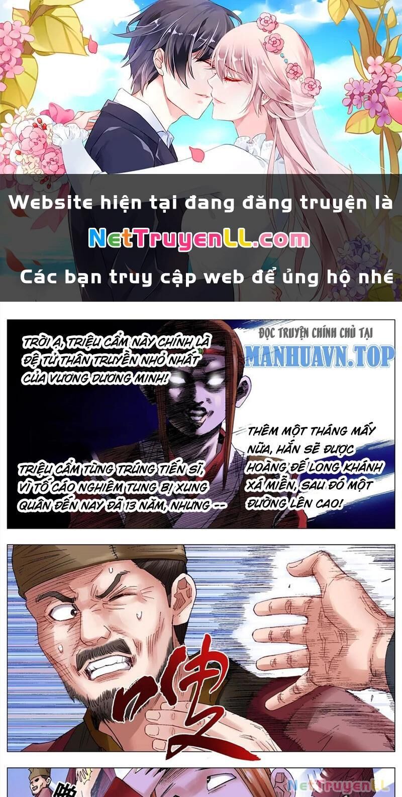 tiêu các lão chapter 34 - Trang 1