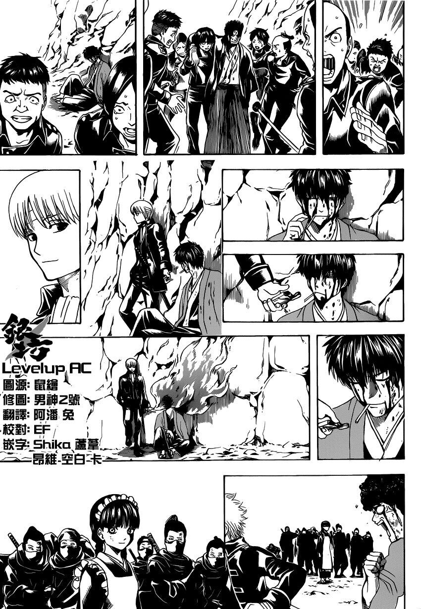 gintama chương 523 - Next chương 524