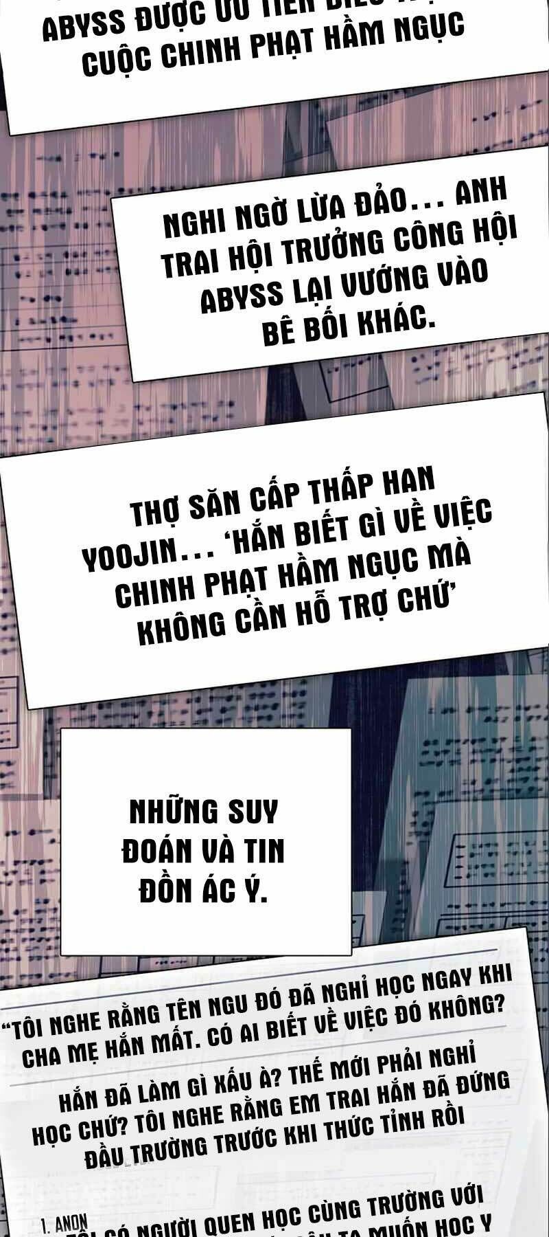 những ranker cấp s mà tôi nuôi dưỡng chapter 105 - Trang 2