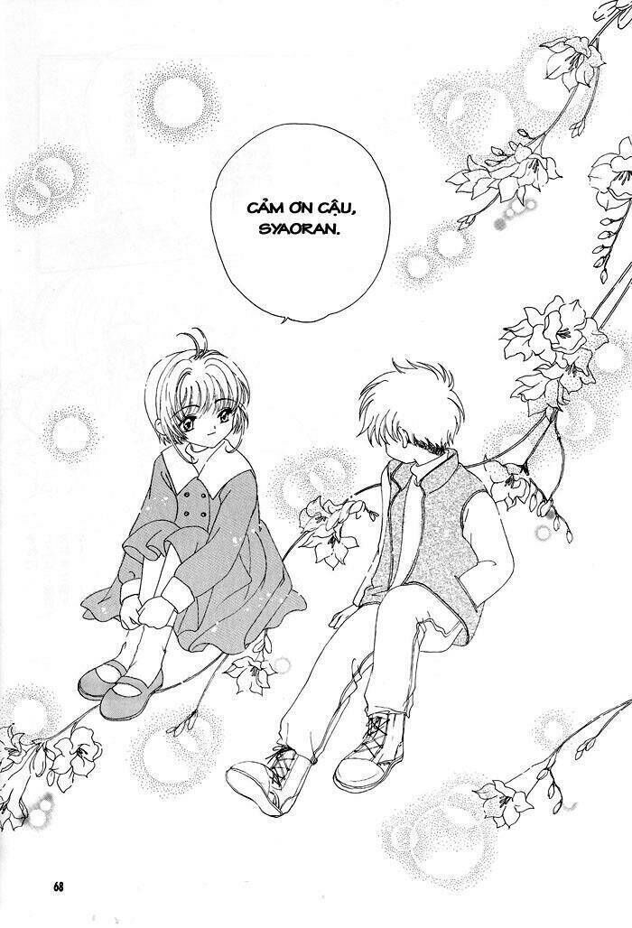 Card Captor Sakura Doujinshi - Cache Cache Chapter 3 - Next Chapter 4