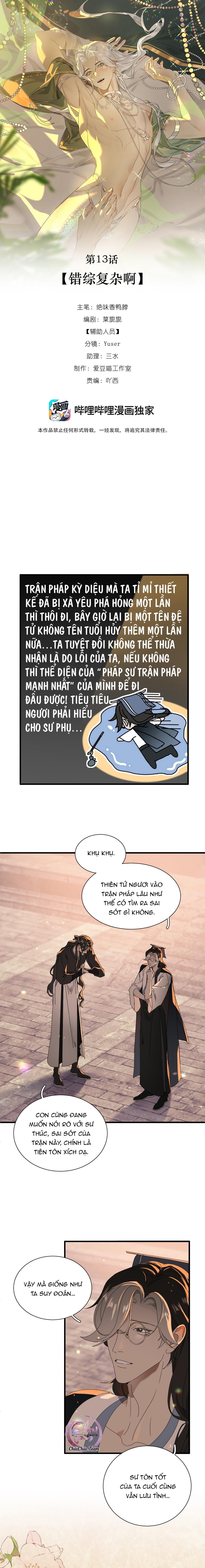 Xà Yêu Muốn Bỏ Trốn Chapter 13 - Trang 1