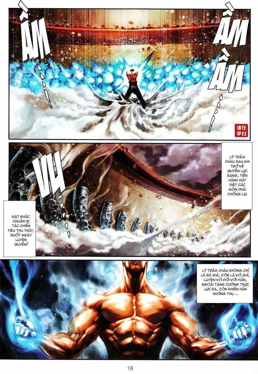 Ôn Thuỵ An Quần Hiệp Truyện Chapter 63 - Next Chapter 64