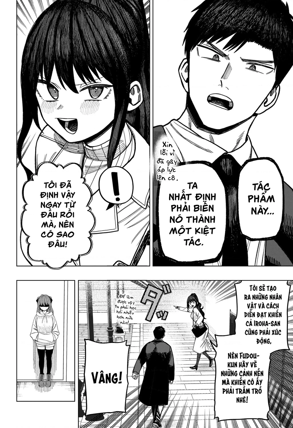 Monochrome Days Chapter 8 - Next 