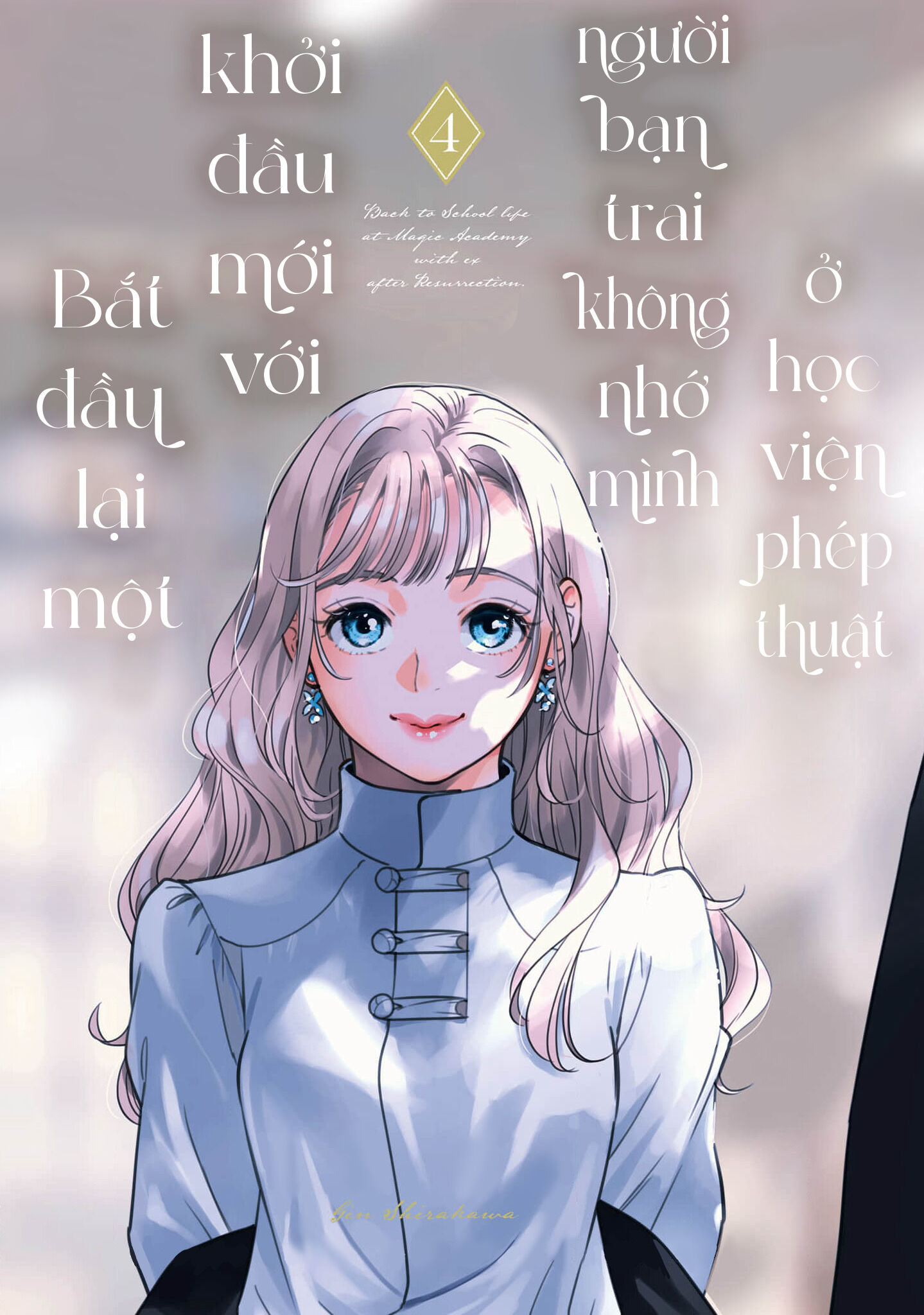 shi ni modori no mahou gakkou seikatsu wo, moto koibito to prologue kara Chapter 14 - Next Chapter 15