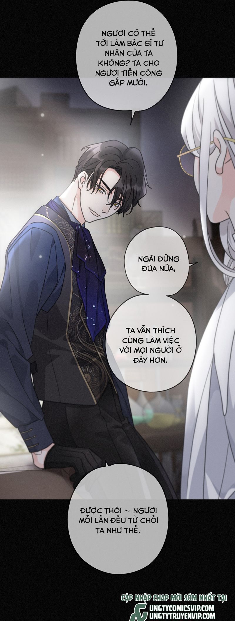 khốn thú chi nhiễm Chapter 17 - Trang 2