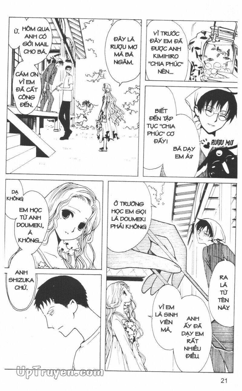 xxxHoLic - Hành Trình Bí Ẩn Chapter 18 - Trang 2