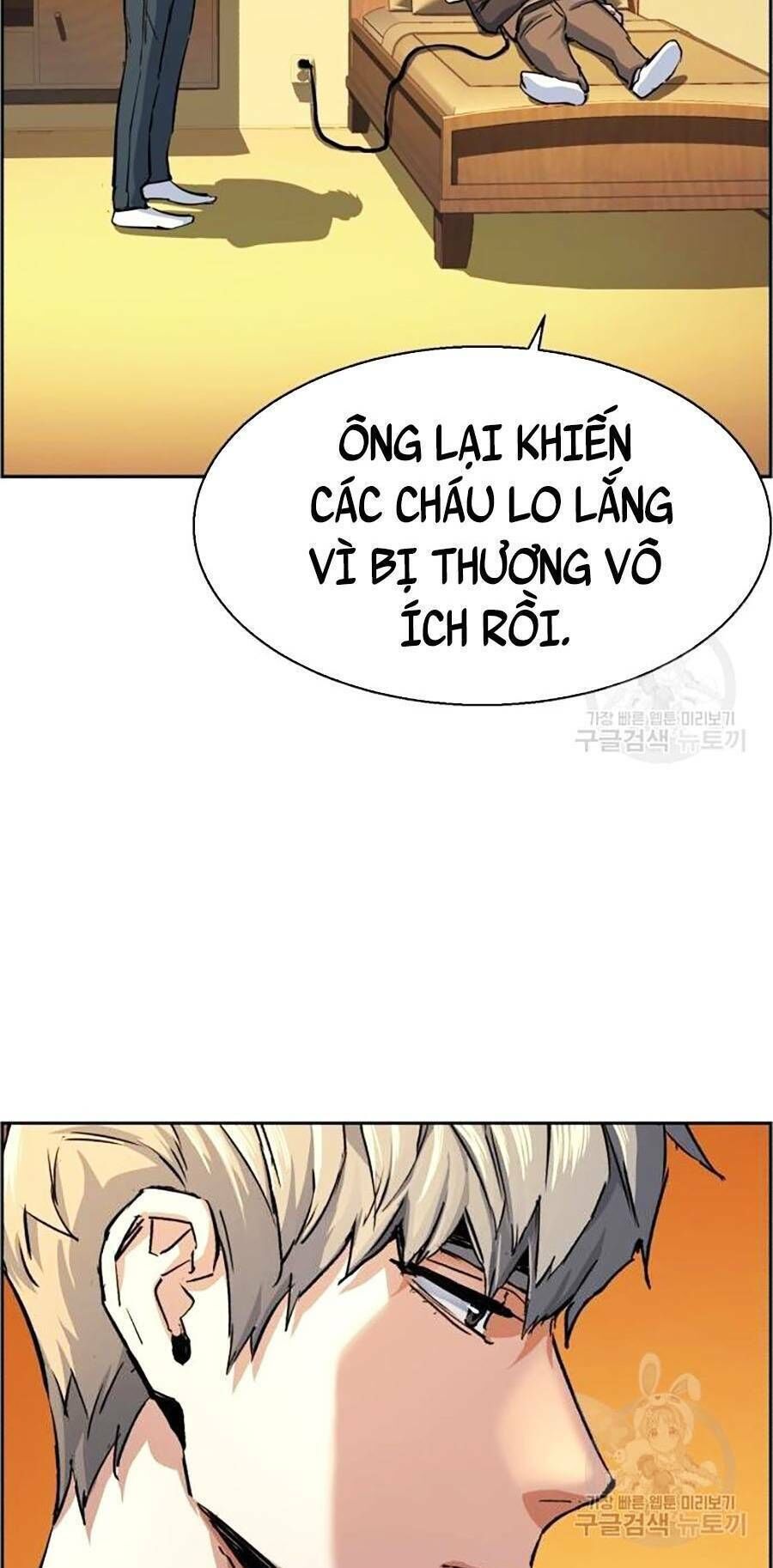 bạn học của tôi là lính đánh thuê chapter 85 - Next chapter 86