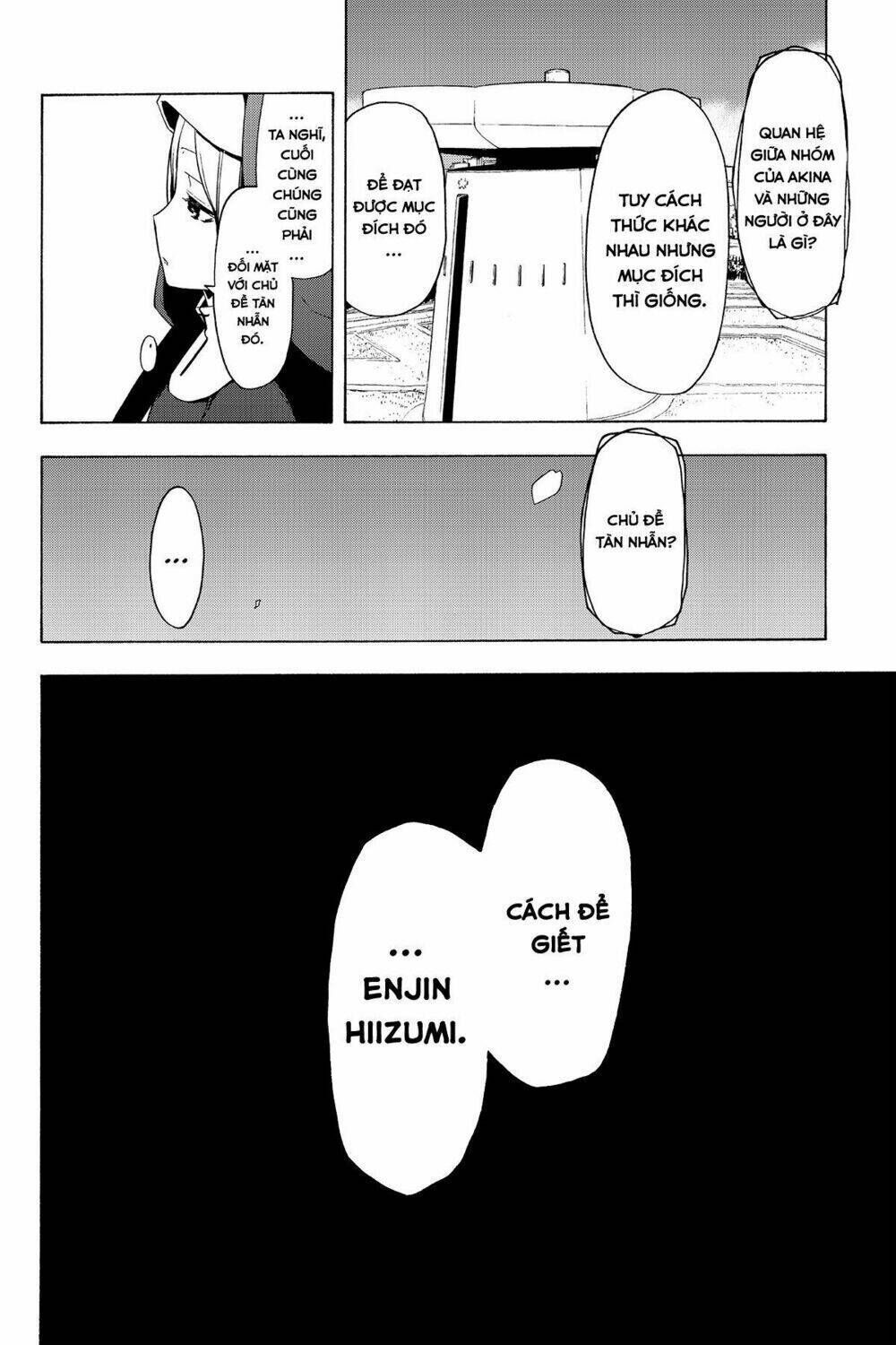 yozakura quartet chapter 77: mùa hè đang đến (phần 3) - Trang 2