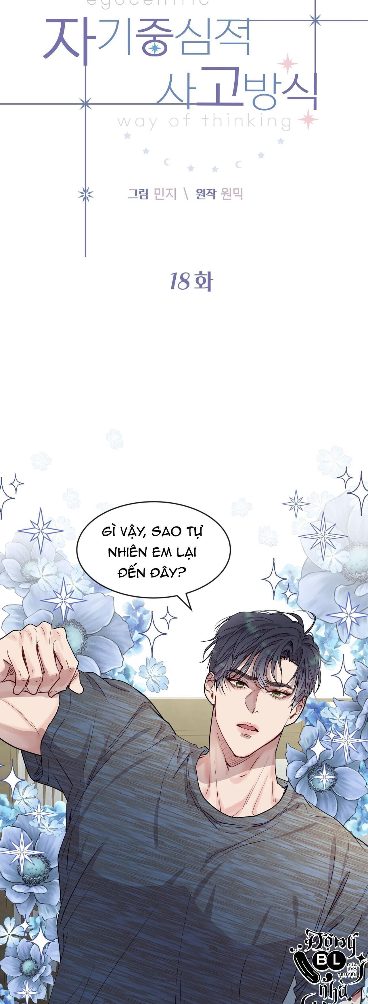 lối sống ích kỷ Chapter 18 - Next Chương 19