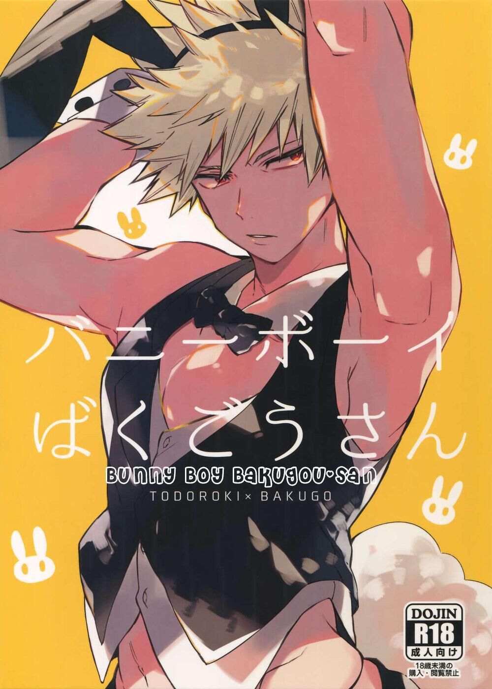 ổ sìn otp Chapter 143 TodoBaku - Trang 1